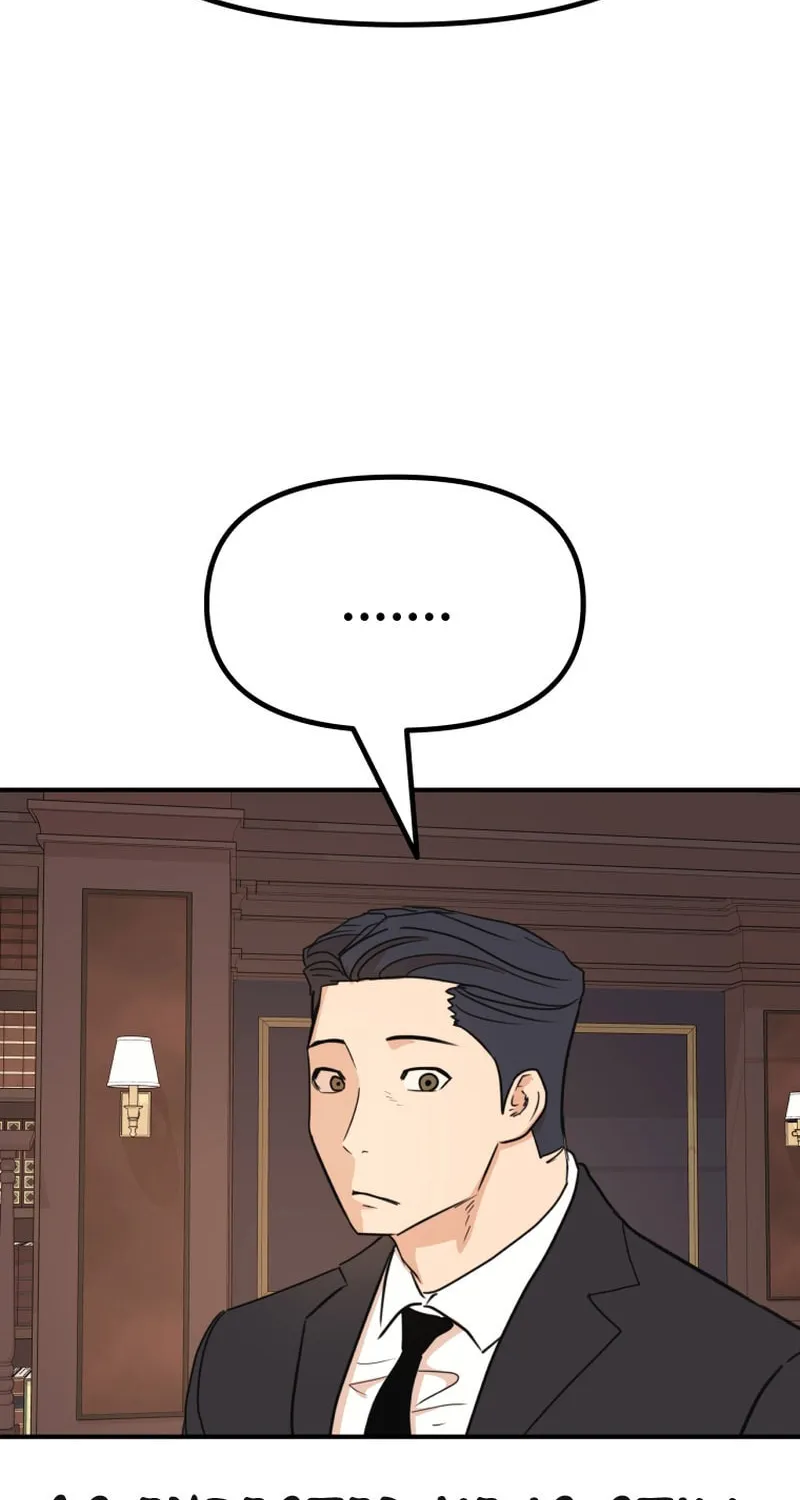 Read Guard Pass chapter 109 image 40 on Lezhin