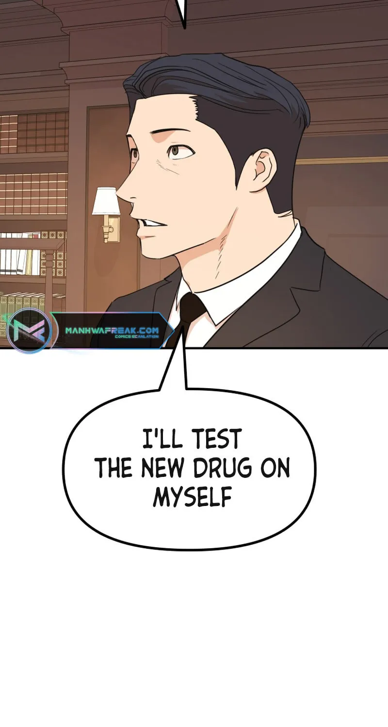 Read Guard Pass chapter 109 image 46 on Lezhin