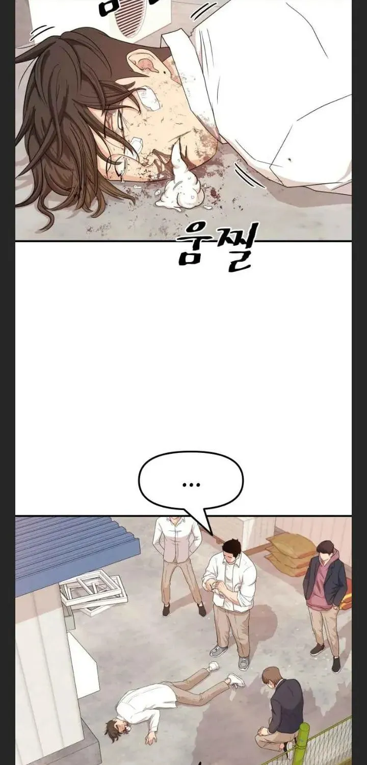 Read Guard Pass chapter 11 image 14 on Lezhin