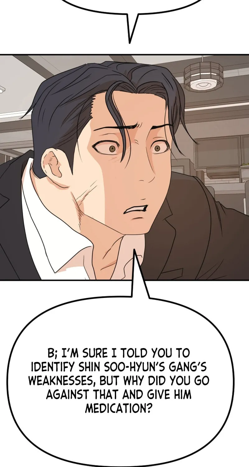 Read Guard Pass chapter 110 image 14 on Lezhin