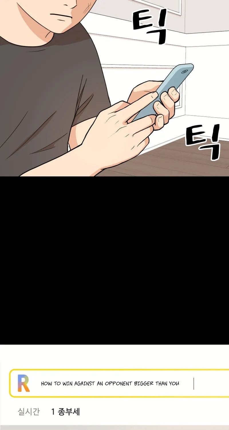 Read Guard Pass chapter 110 image 39 on Lezhin