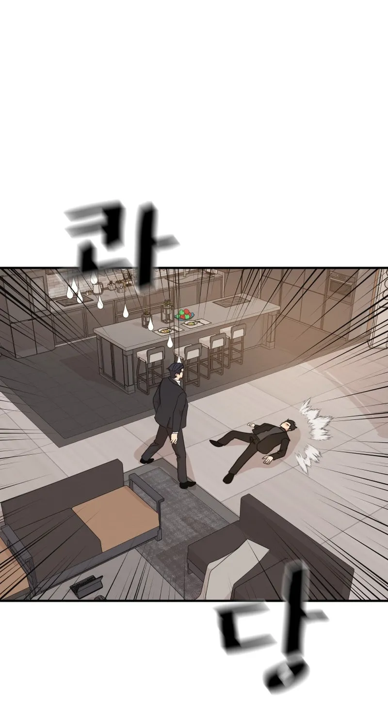 Read Guard Pass chapter 110 image 4 on Lezhin