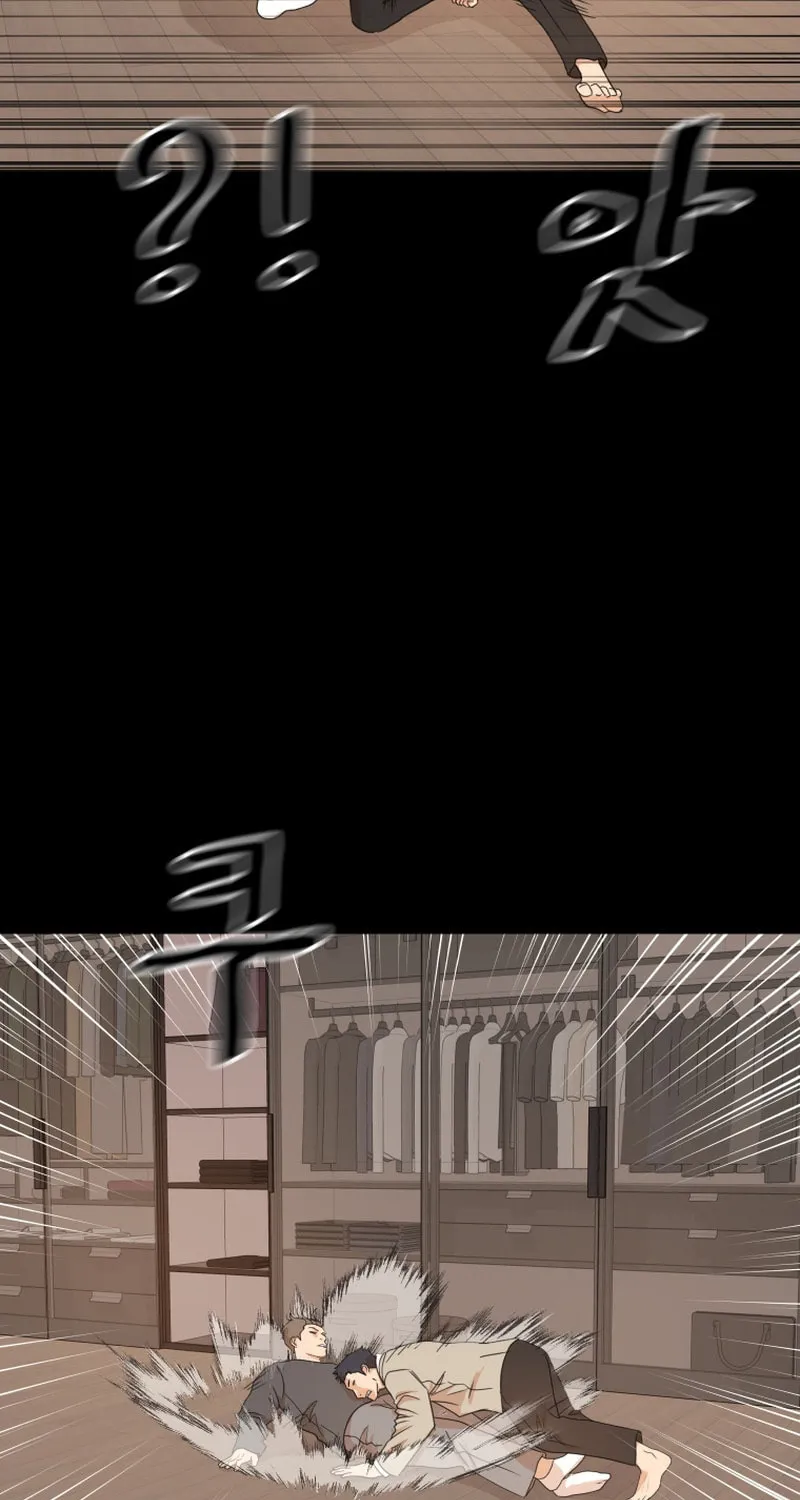 Read Guard Pass chapter 110 image 45 on Lezhin
