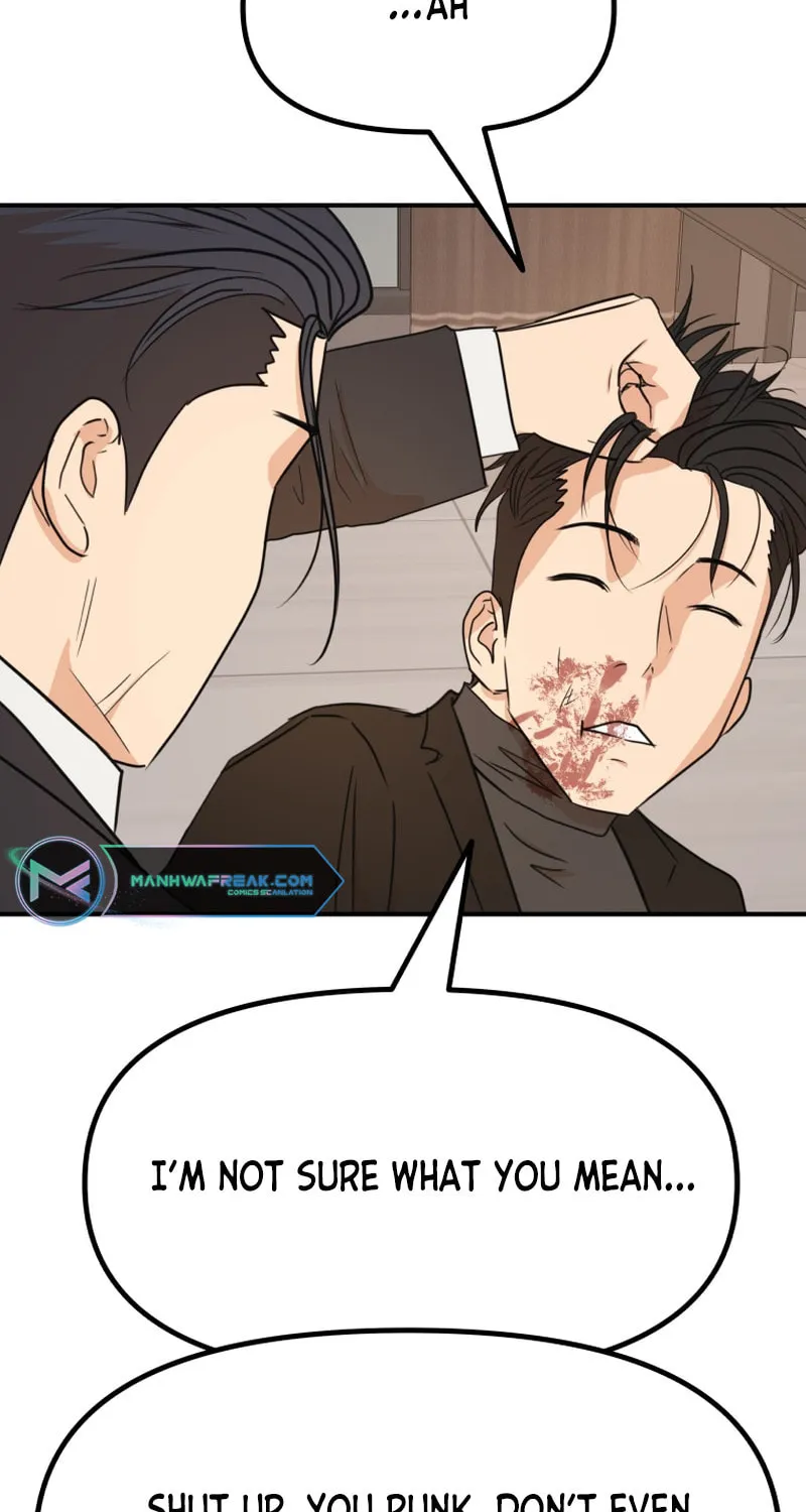 Read Guard Pass chapter 110 image 7 on Lezhin