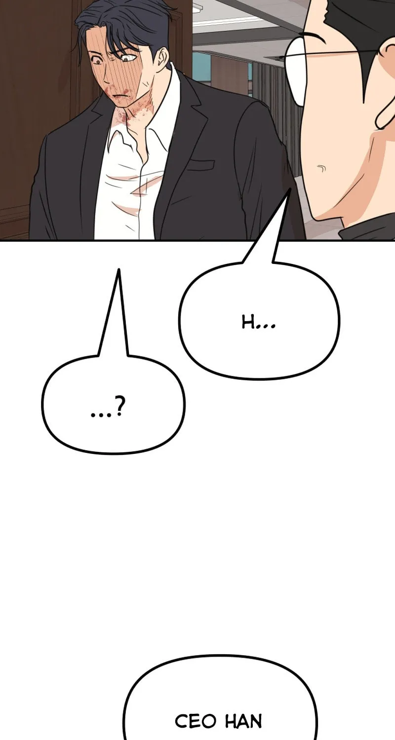 Read Guard Pass chapter 112 image 102 on Lezhin