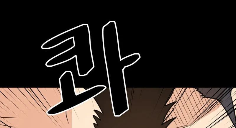 Read Guard Pass chapter 112 image 13 on Lezhin