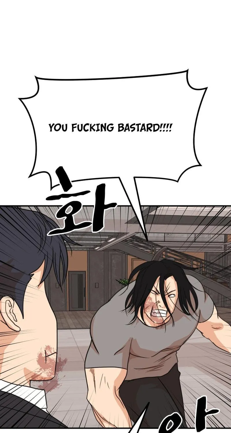 Read Guard Pass chapter 112 image 38 on Lezhin