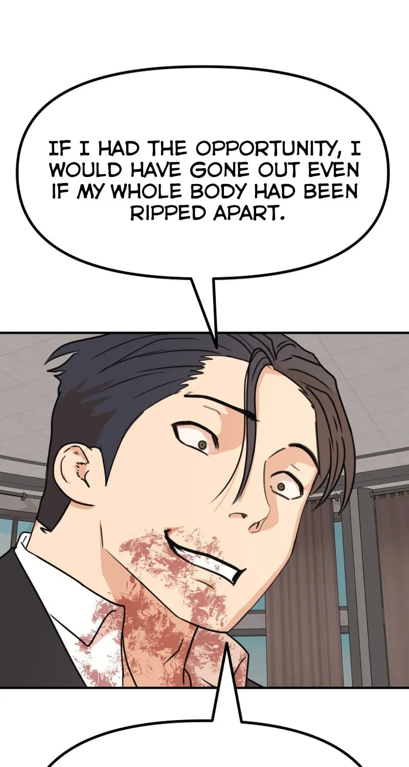 Read Guard Pass chapter 112 image 56 on Lezhin