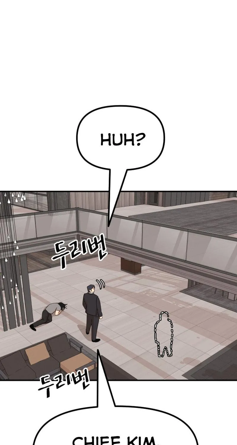 Read Guard Pass chapter 112 image 58 on Lezhin