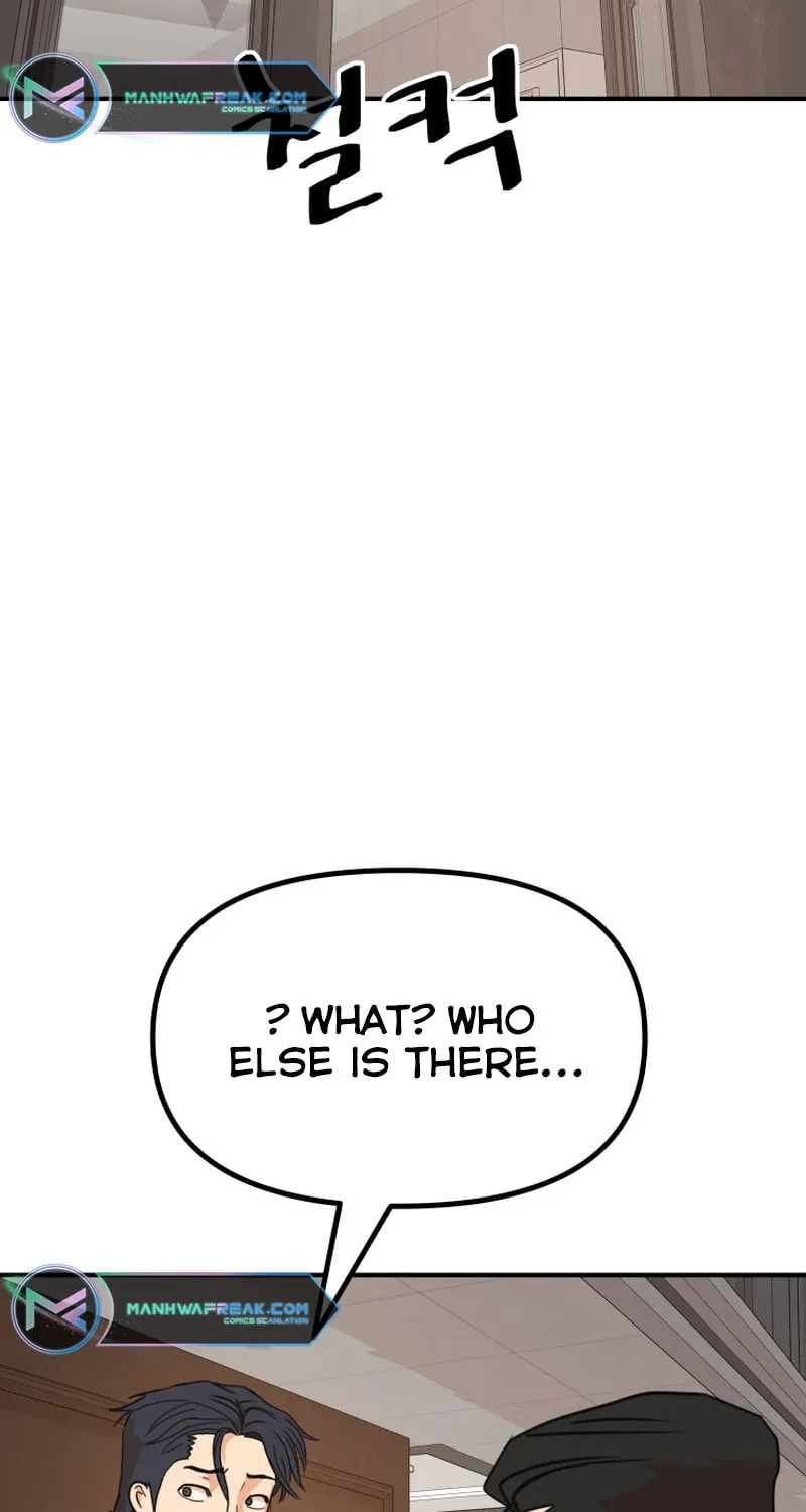 Read Guard Pass chapter 112 image 72 on Lezhin