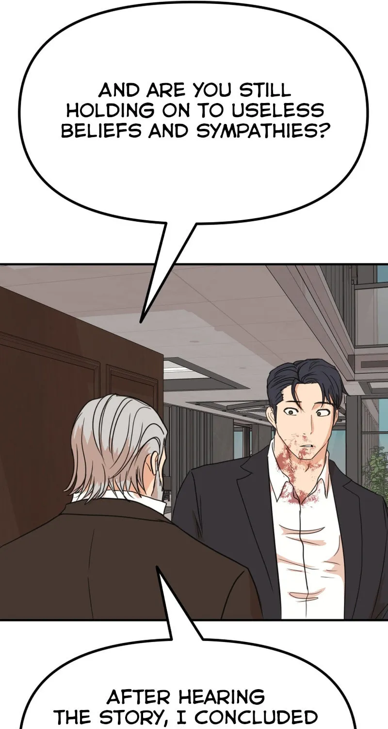 Read Guard Pass chapter 112 image 80 on Lezhin
