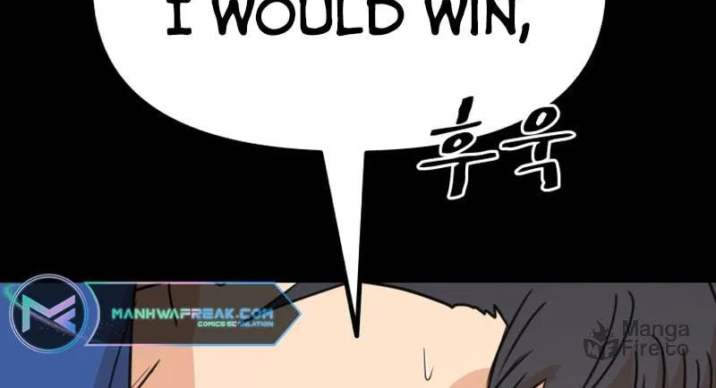 Read Guard Pass chapter 112 image 9 on Lezhin