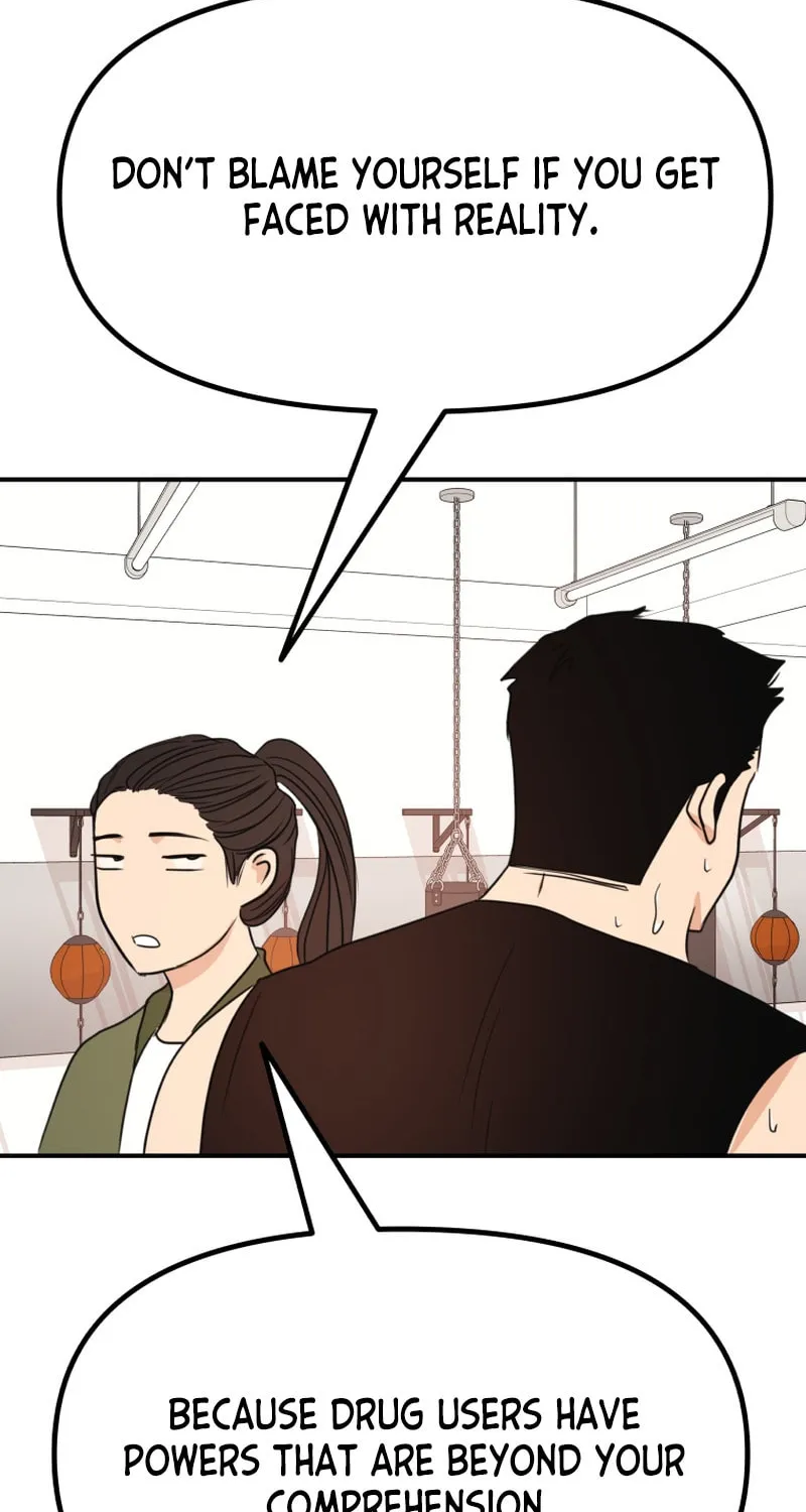 Read Guard Pass chapter 113 image 17 on Lezhin