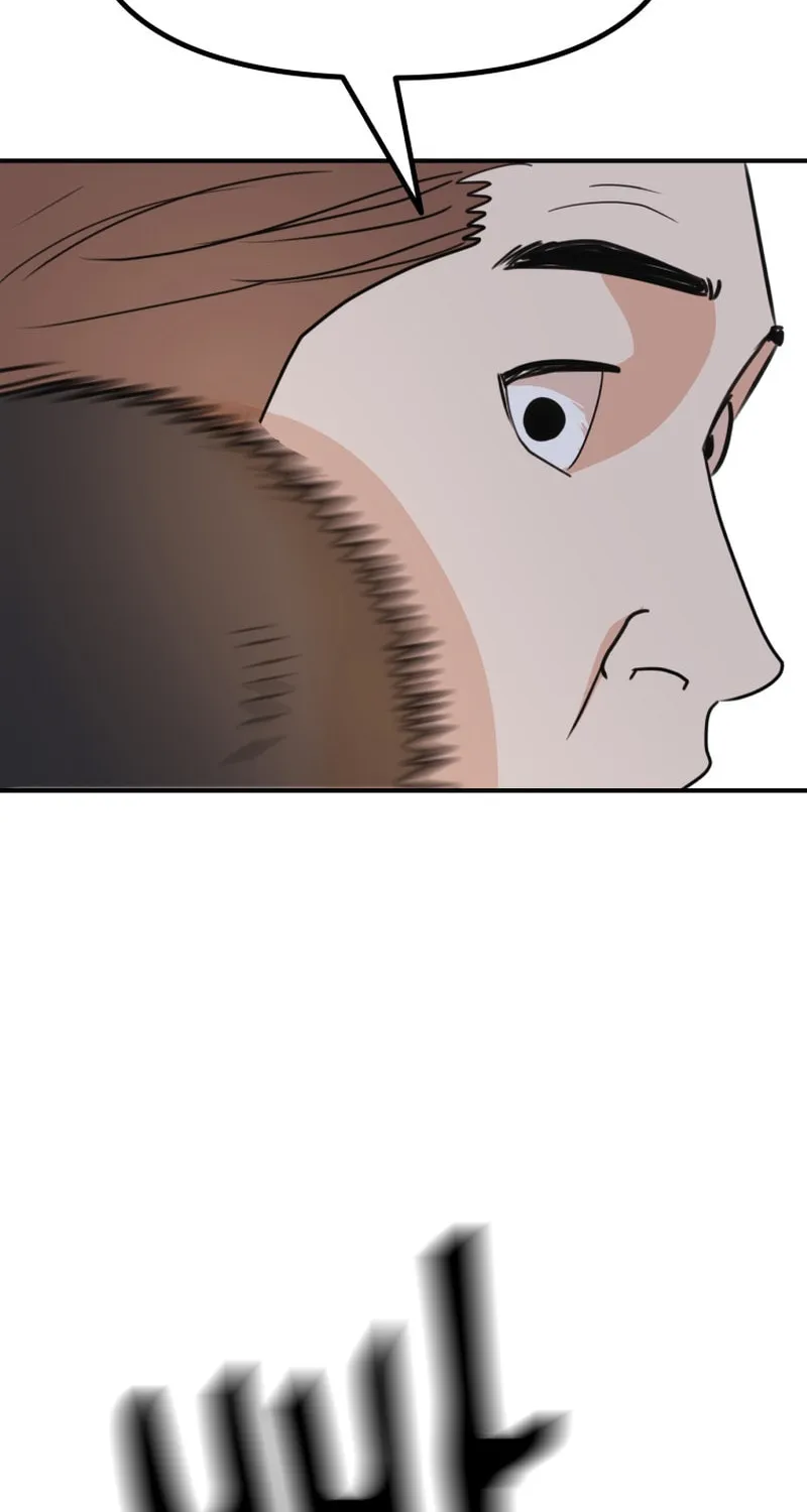 Read Guard Pass chapter 113 image 48 on Lezhin