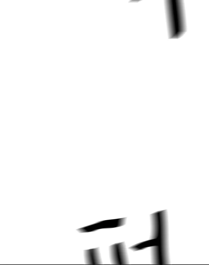 Read Guard Pass chapter 113 image 50 on Lezhin