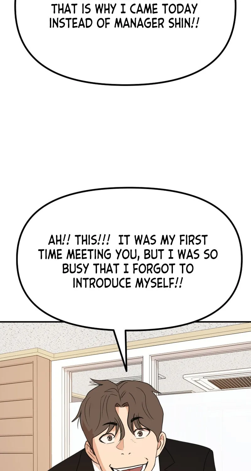 Read Guard Pass chapter 113 image 72 on Lezhin