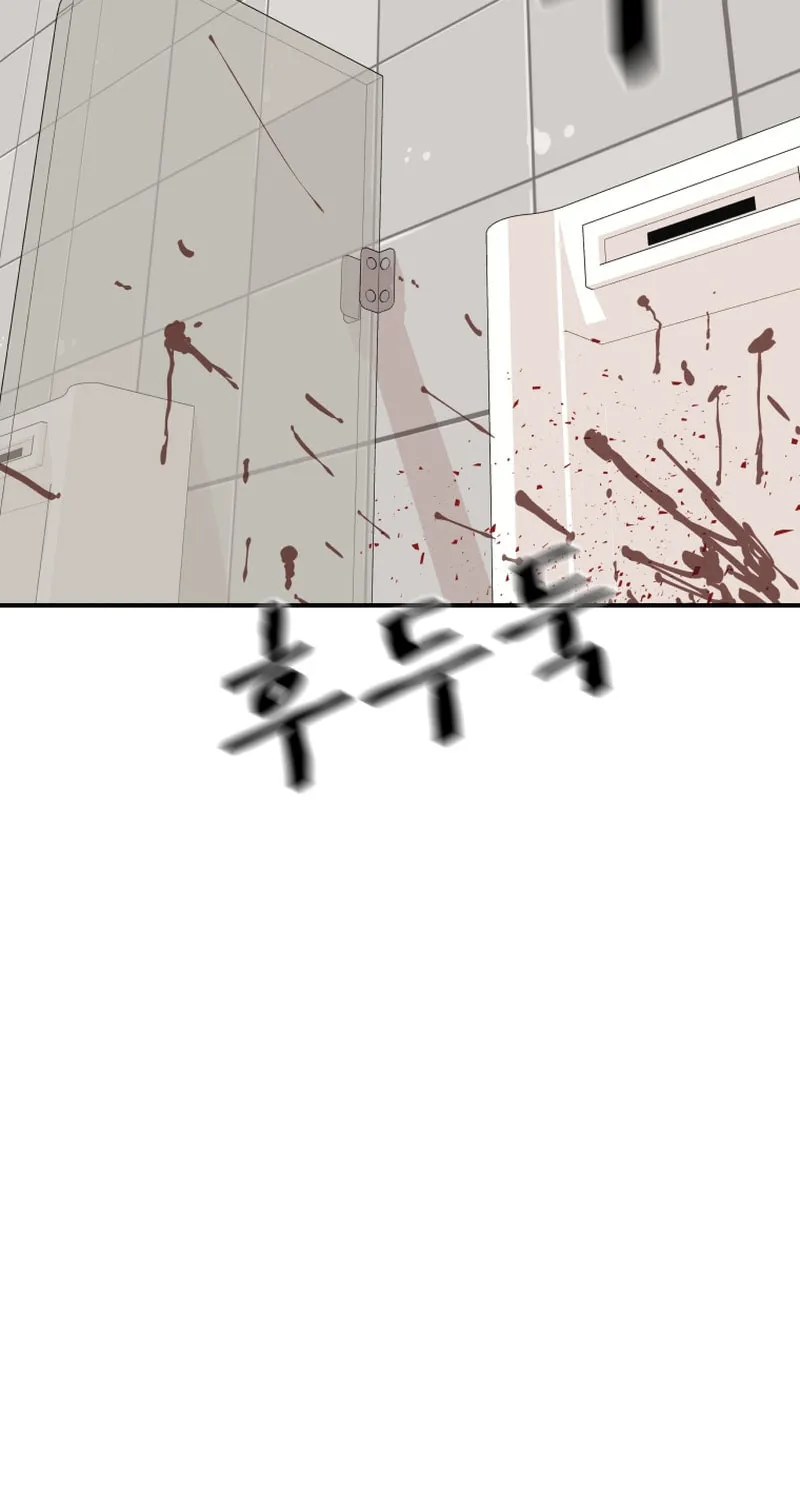 Read Guard Pass chapter 114 image 78 on Lezhin