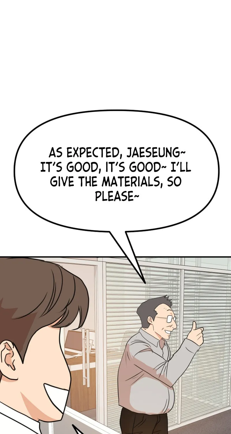 Read Guard Pass chapter 114 image 9 on Lezhin