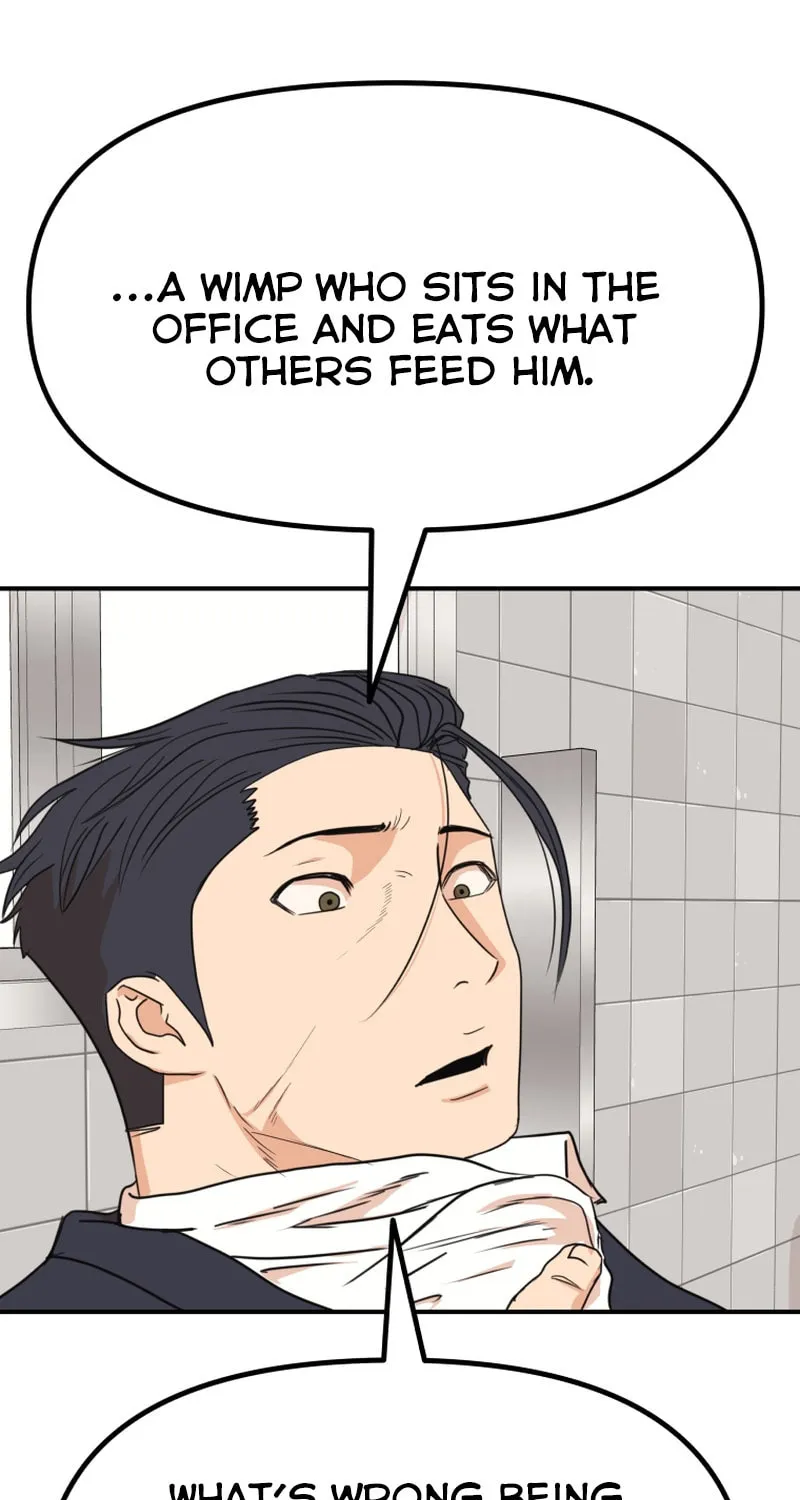 Read Guard Pass chapter 115 image 10 on Lezhin