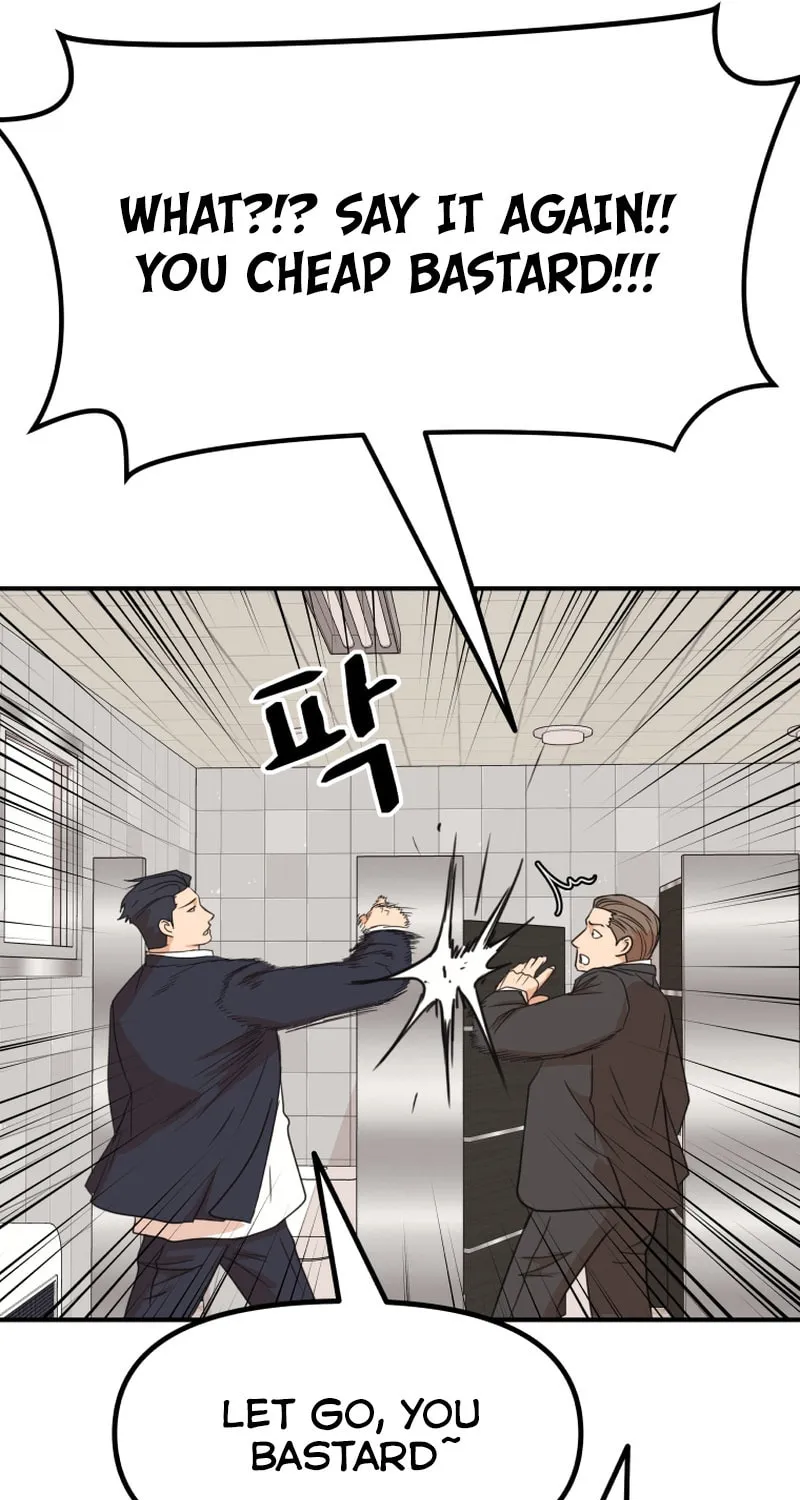 Read Guard Pass chapter 115 image 12 on Lezhin