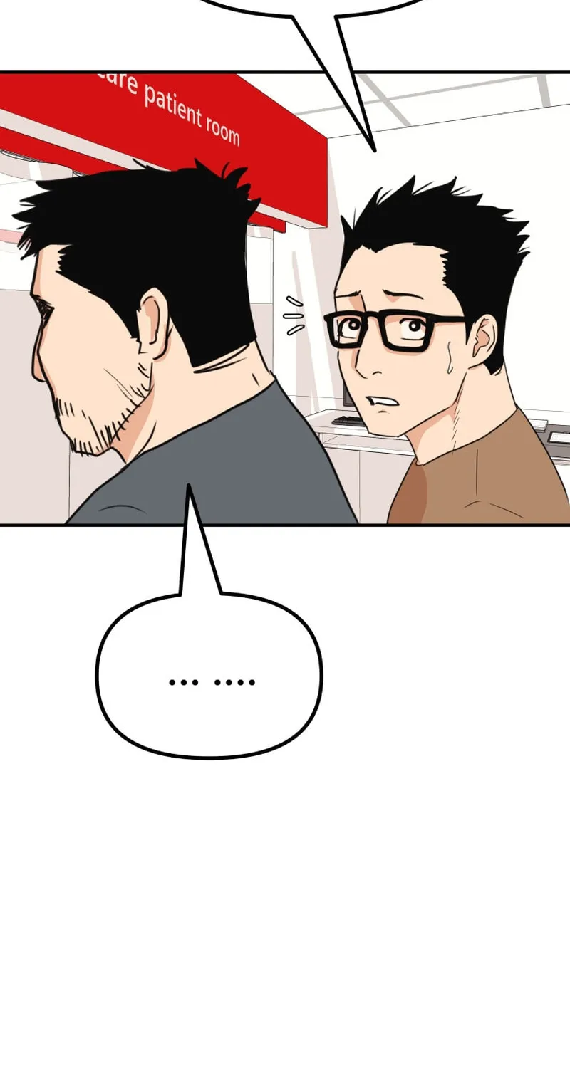 Read Guard Pass chapter 115 image 43 on Lezhin