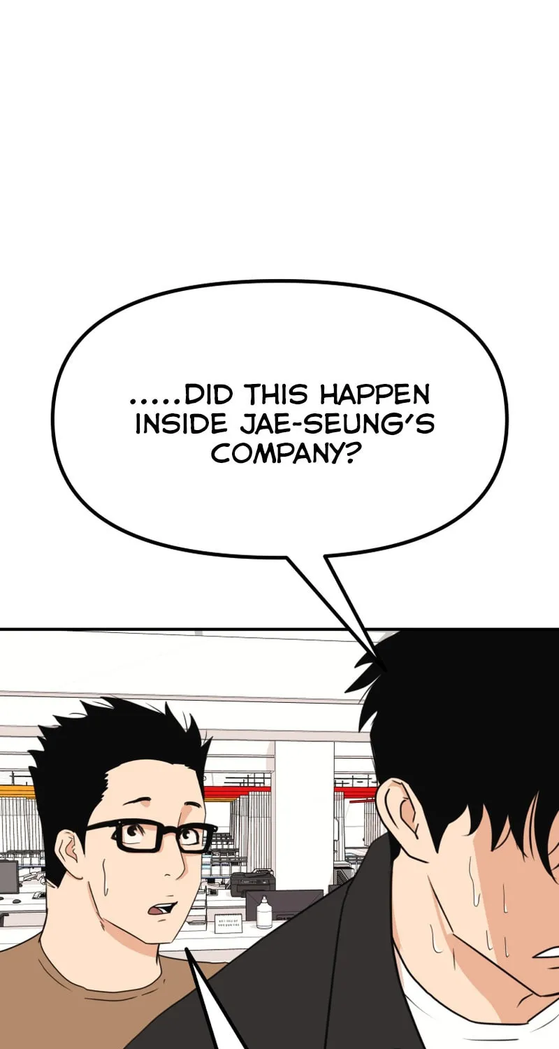 Read Guard Pass chapter 115 image 48 on Lezhin