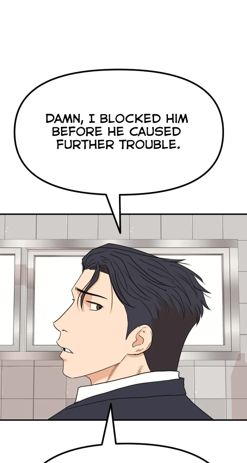 Read Guard Pass chapter 115 image 7 on Lezhin