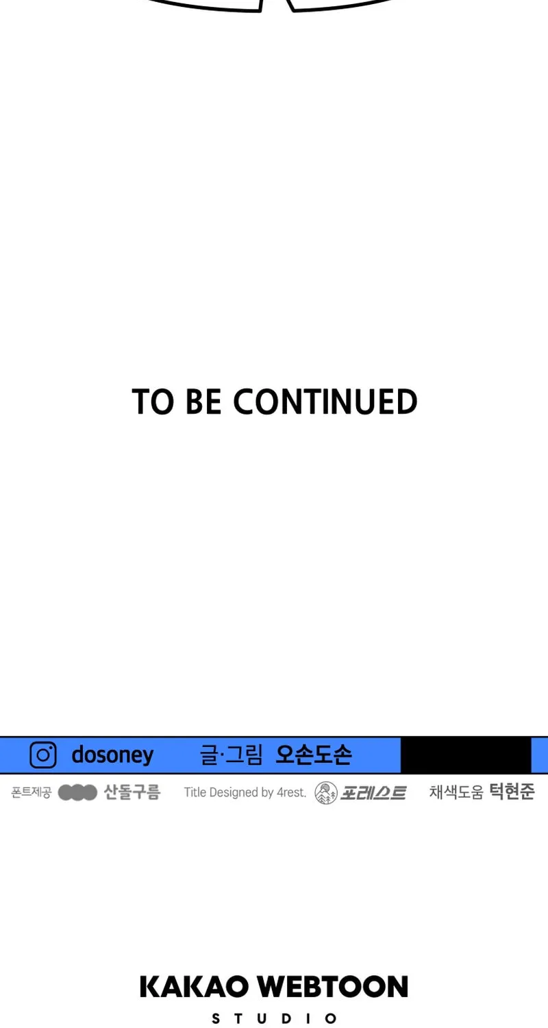 Read Guard Pass chapter 115 image 79 on Lezhin