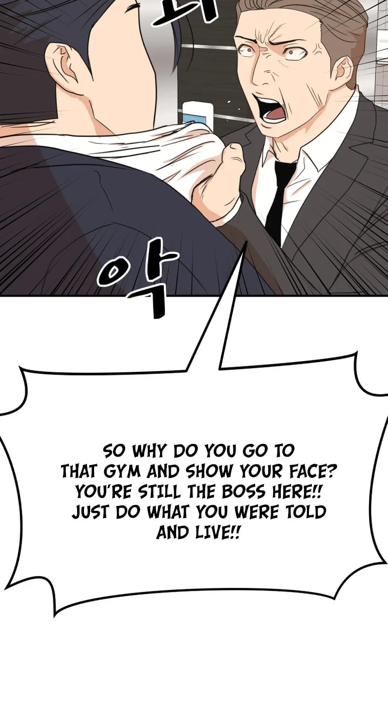 Read Guard Pass chapter 115 image 9 on Lezhin