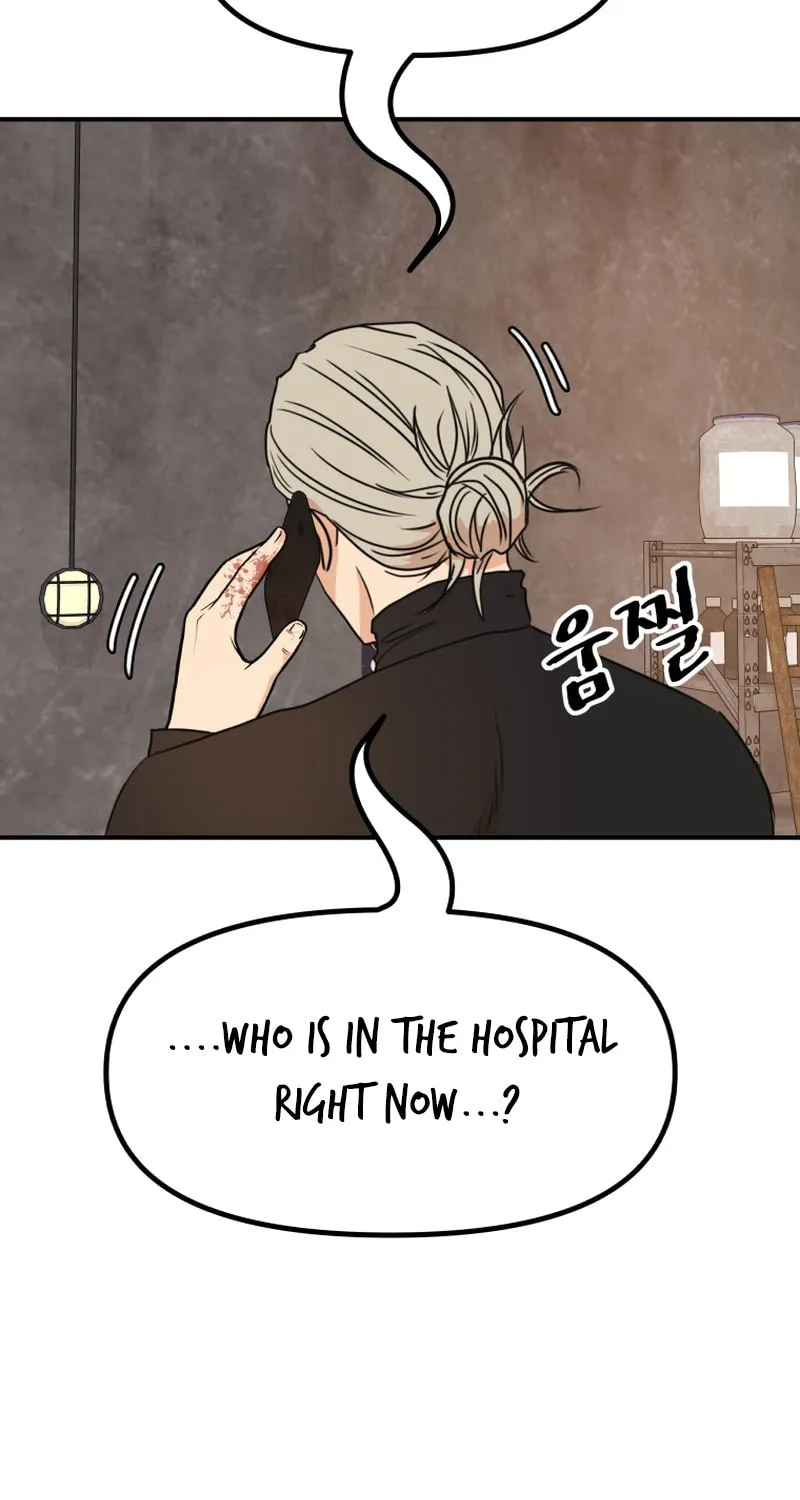 Read Guard Pass chapter 116 image 8 on Lezhin