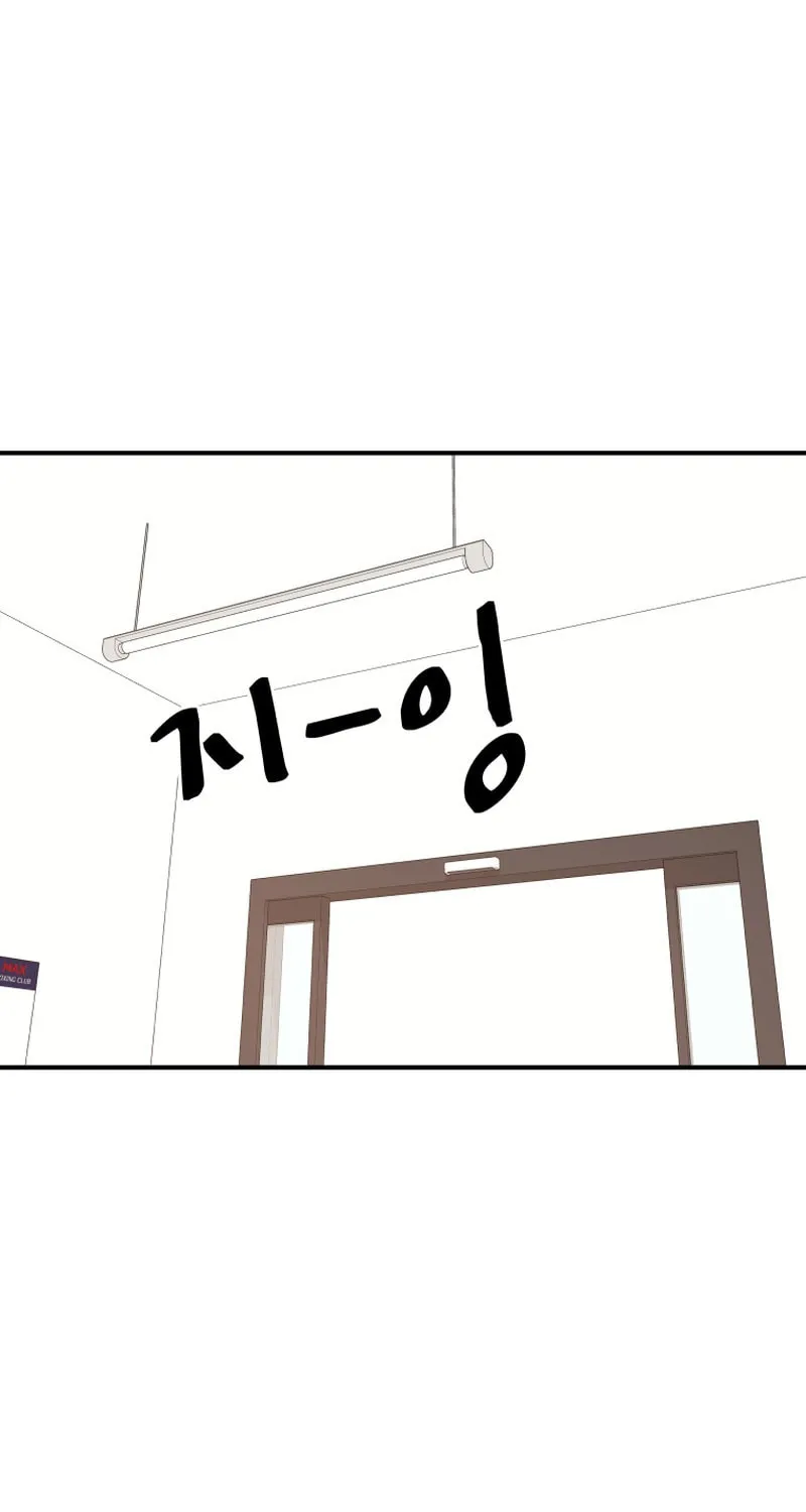 Read Guard Pass chapter 117 image 28 on Lezhin