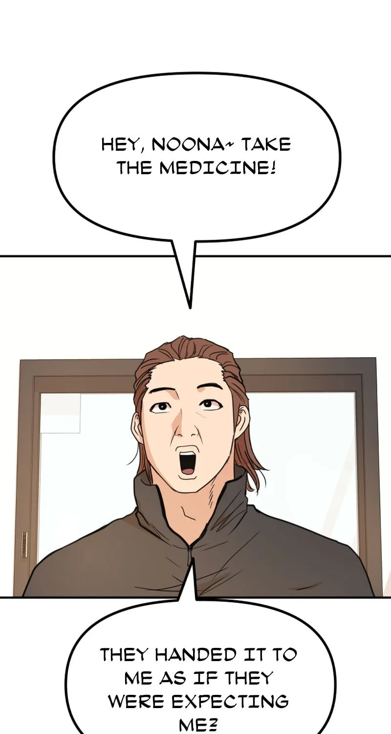 Read Guard Pass chapter 117 image 29 on Lezhin