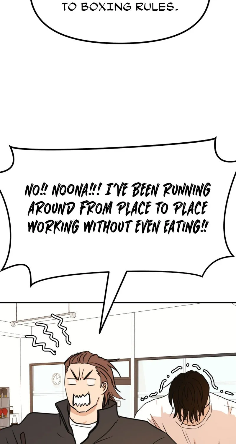 Read Guard Pass chapter 117 image 33 on Lezhin