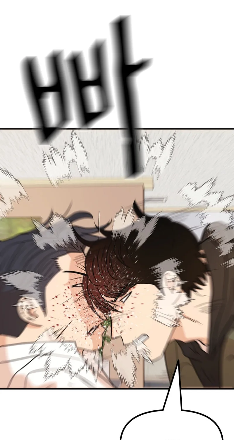 Read Guard Pass chapter 118 image 16 on Lezhin