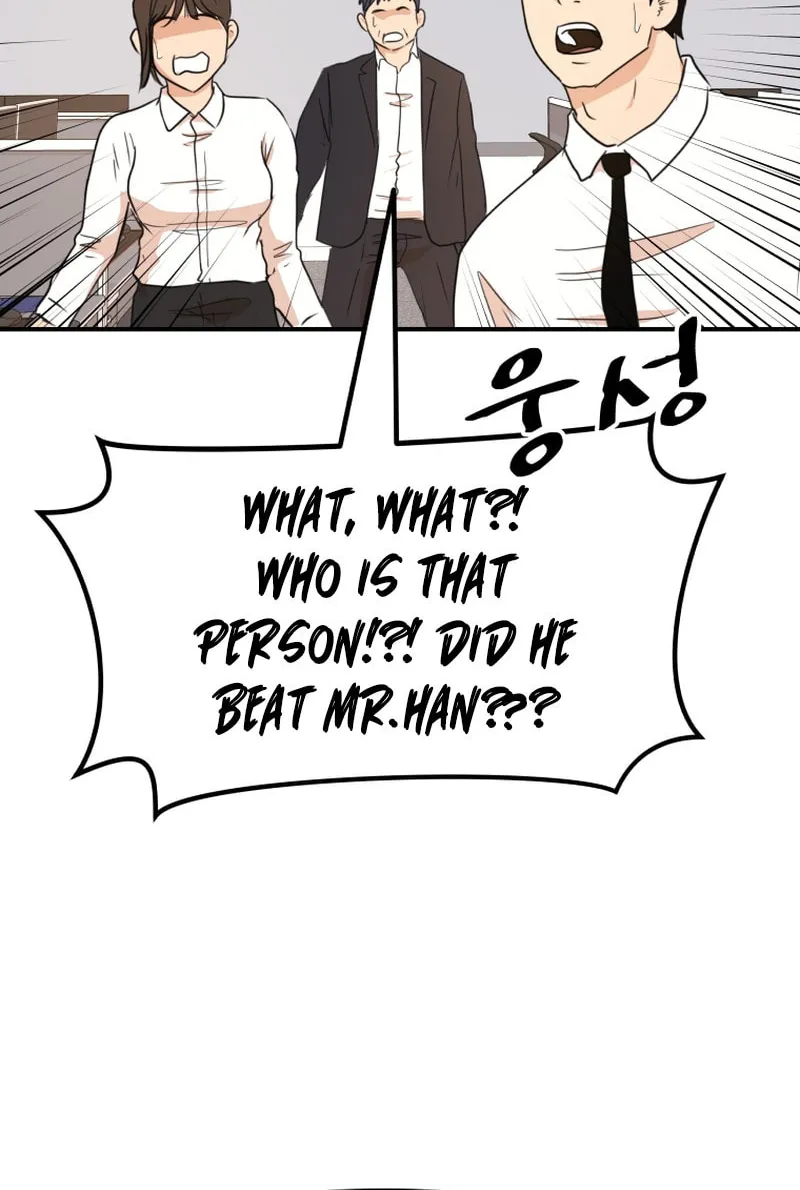 Read Guard Pass chapter 118 image 21 on Lezhin