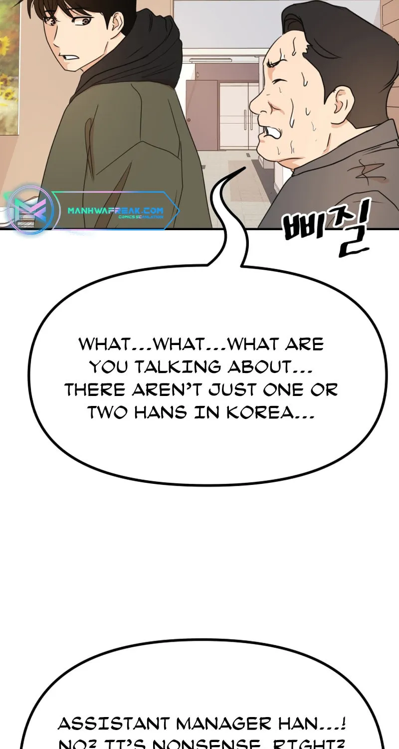 Read Guard Pass chapter 118 image 28 on Lezhin