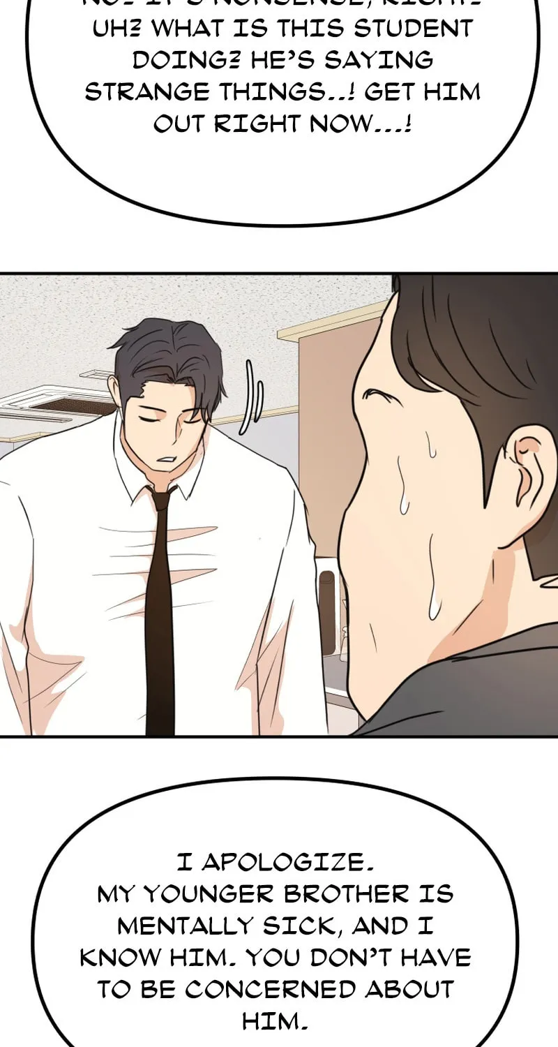 Read Guard Pass chapter 118 image 29 on Lezhin