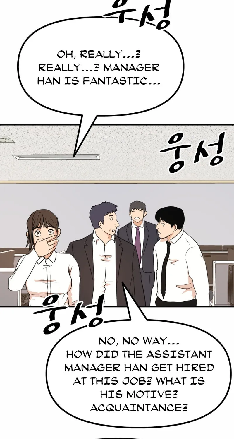 Read Guard Pass chapter 118 image 39 on Lezhin