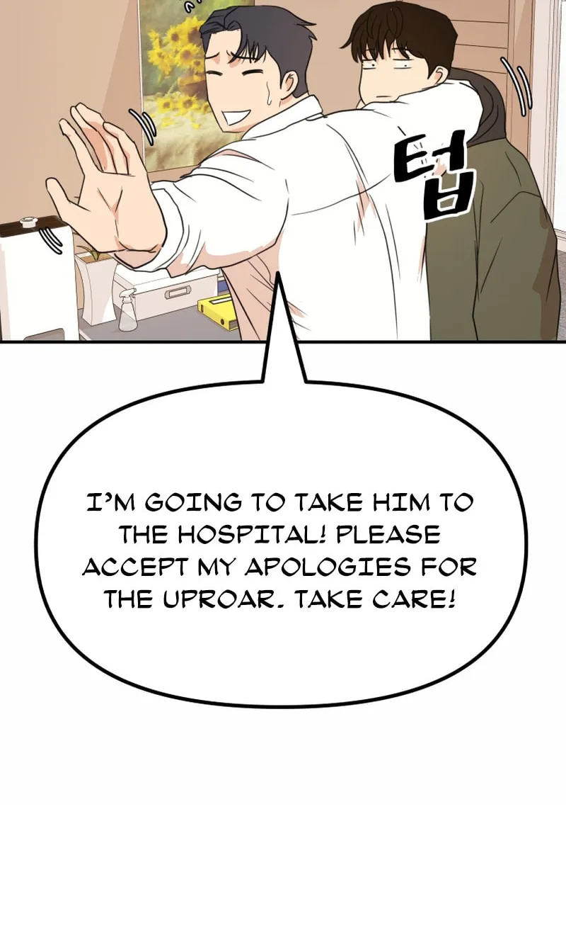 Read Guard Pass chapter 118 image 41 on Lezhin