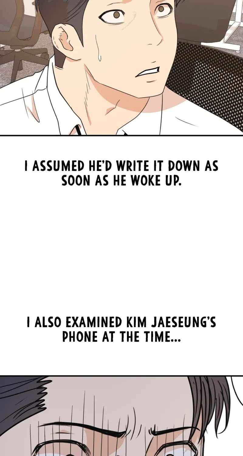 Read Guard Pass chapter 118 image 5 on Lezhin