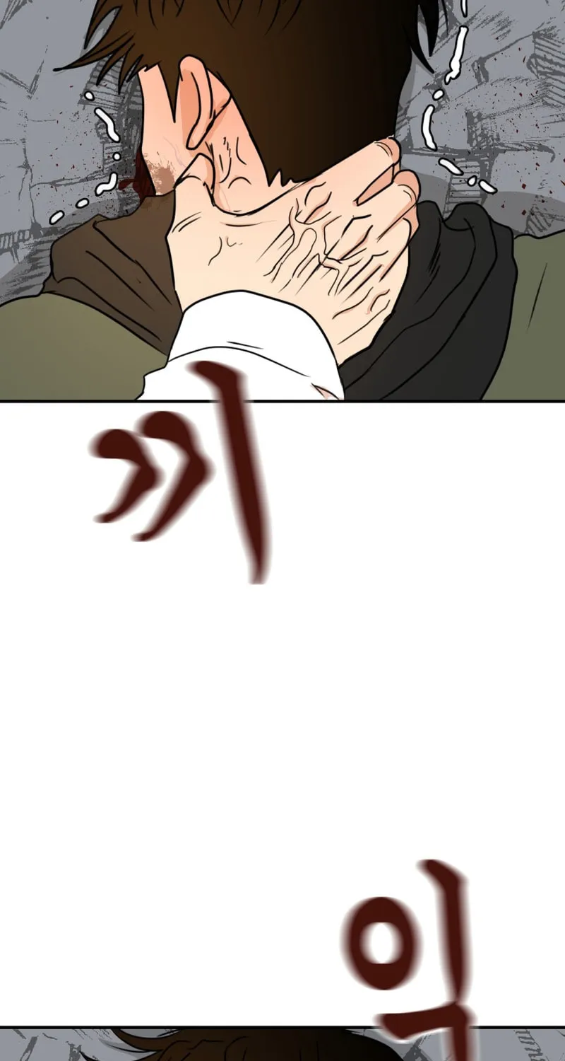 Read Guard Pass chapter 118 image 80 on Lezhin