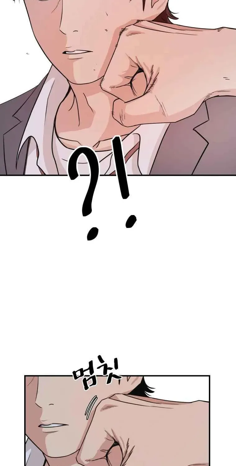 Read Guard Pass chapter 12 image 58 on Lezhin