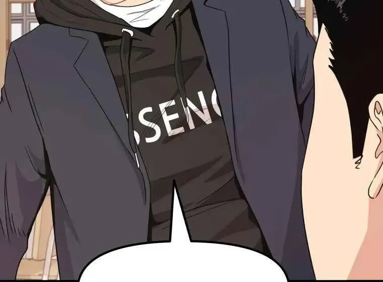 Read Guard Pass chapter 12 image 9 on Lezhin