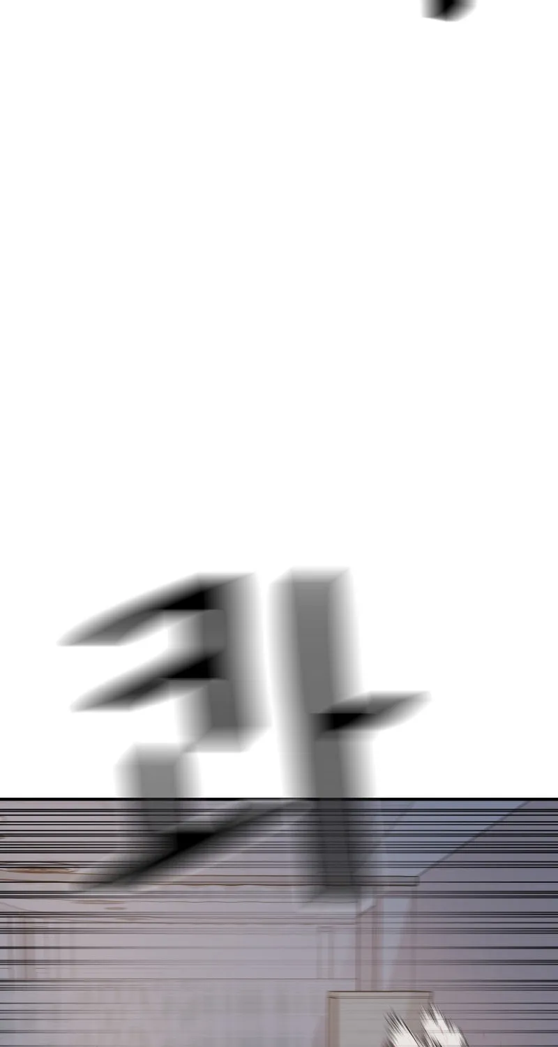 Read Guard Pass chapter 120 image 84 on Lezhin