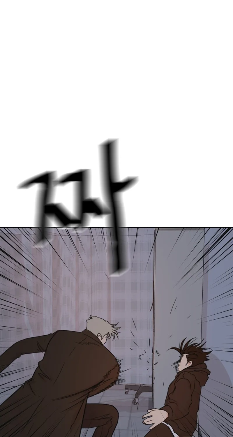 Read Guard Pass chapter 121 image 37 on Lezhin