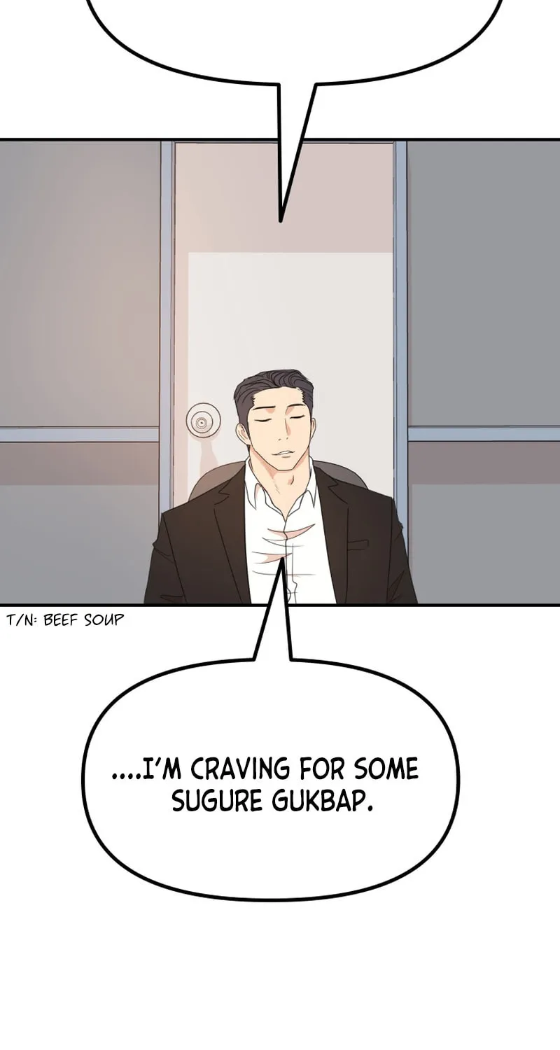 Read Guard Pass chapter 121 image 76 on Lezhin