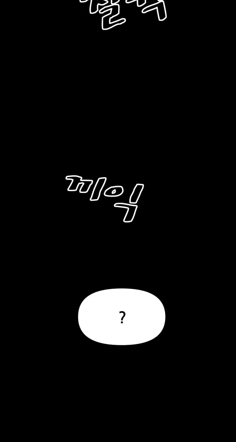 Read Guard Pass chapter 121 image 78 on Lezhin