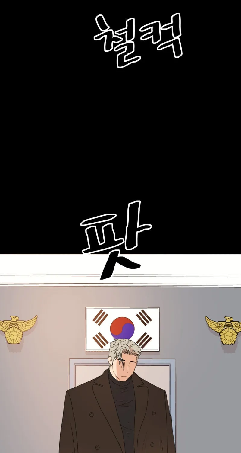 Read Guard Pass chapter 121 image 79 on Lezhin