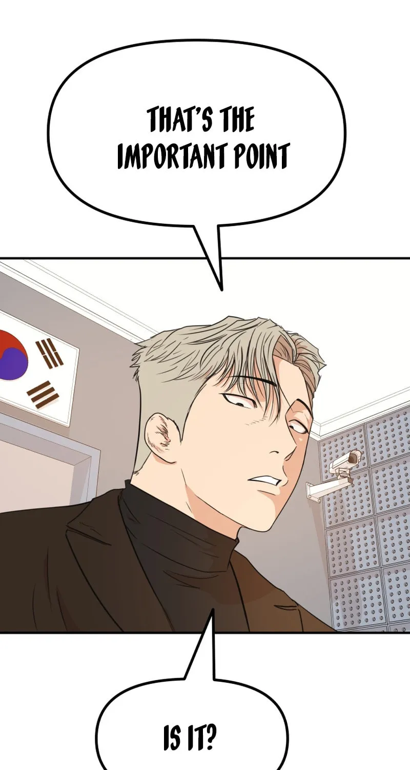Read Guard Pass chapter 122 image 6 on Lezhin
