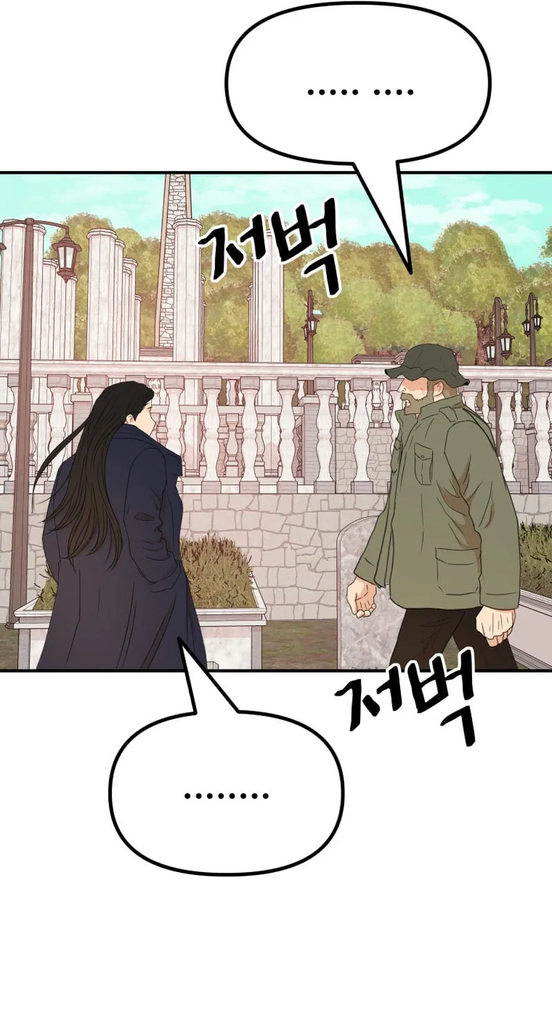 Read Guard Pass chapter 122 image 71 on Lezhin